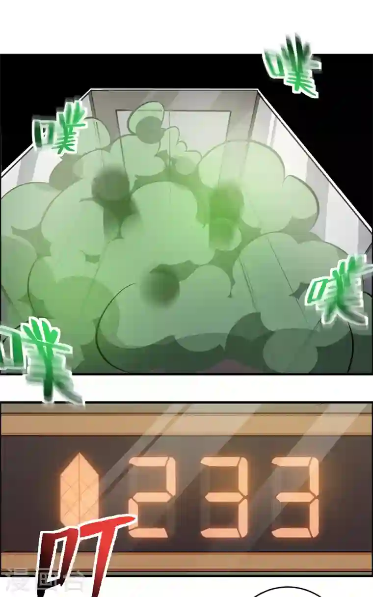 最强神医混都市第15话 对付畜生我更有经验