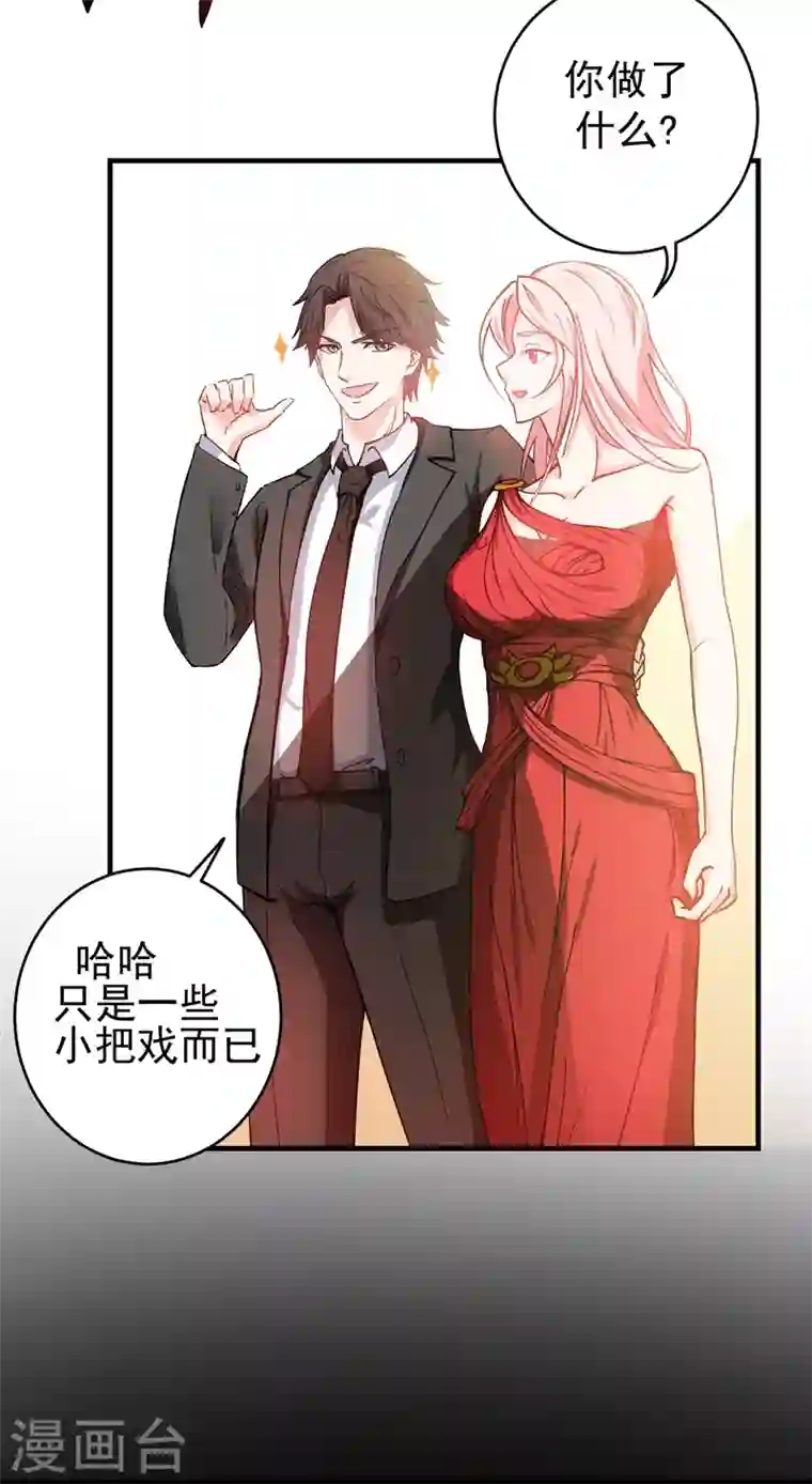 最强神医混都市第15话 对付畜生我更有经验