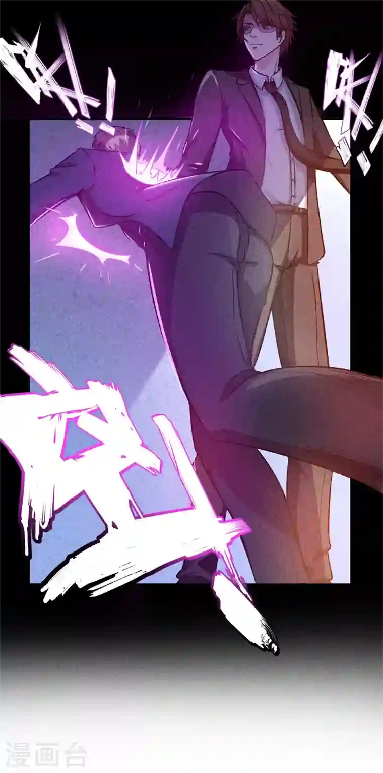 最强神医混都市第15话 对付畜生我更有经验