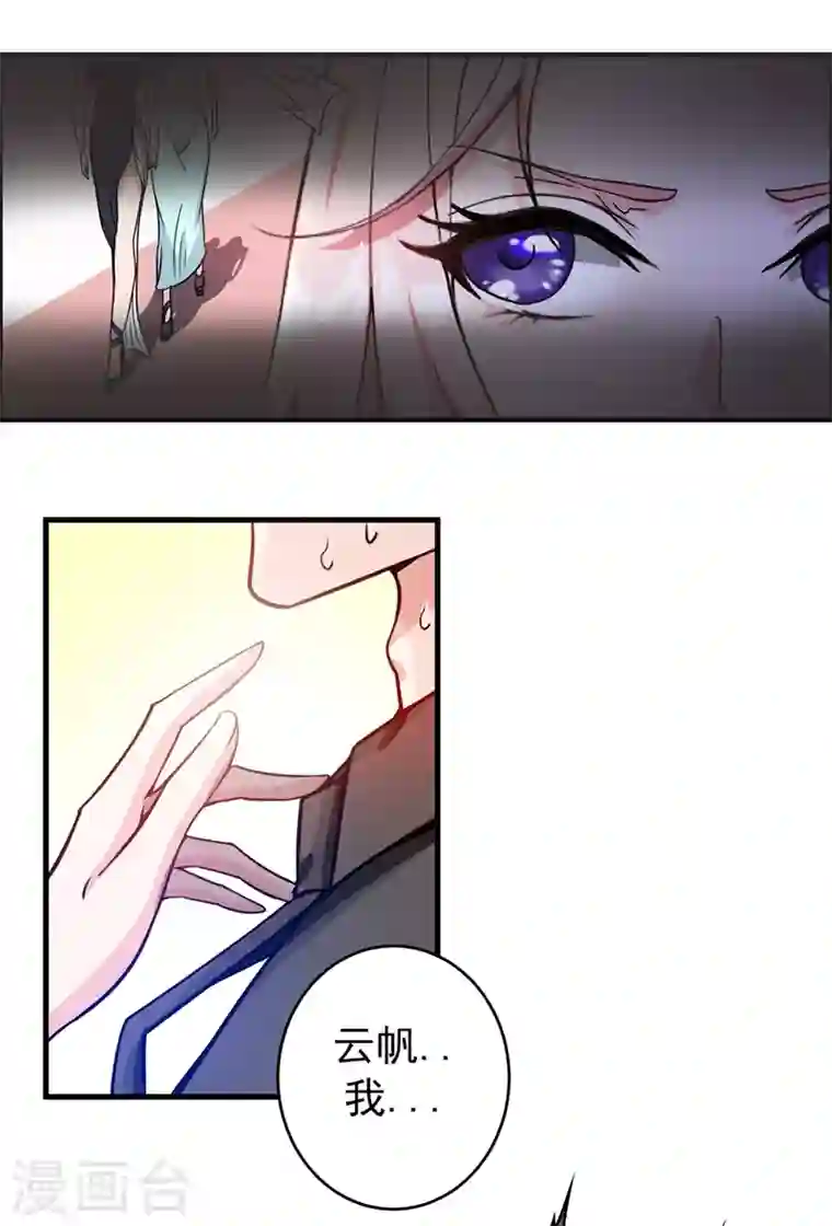 最强神医混都市第15话 对付畜生我更有经验