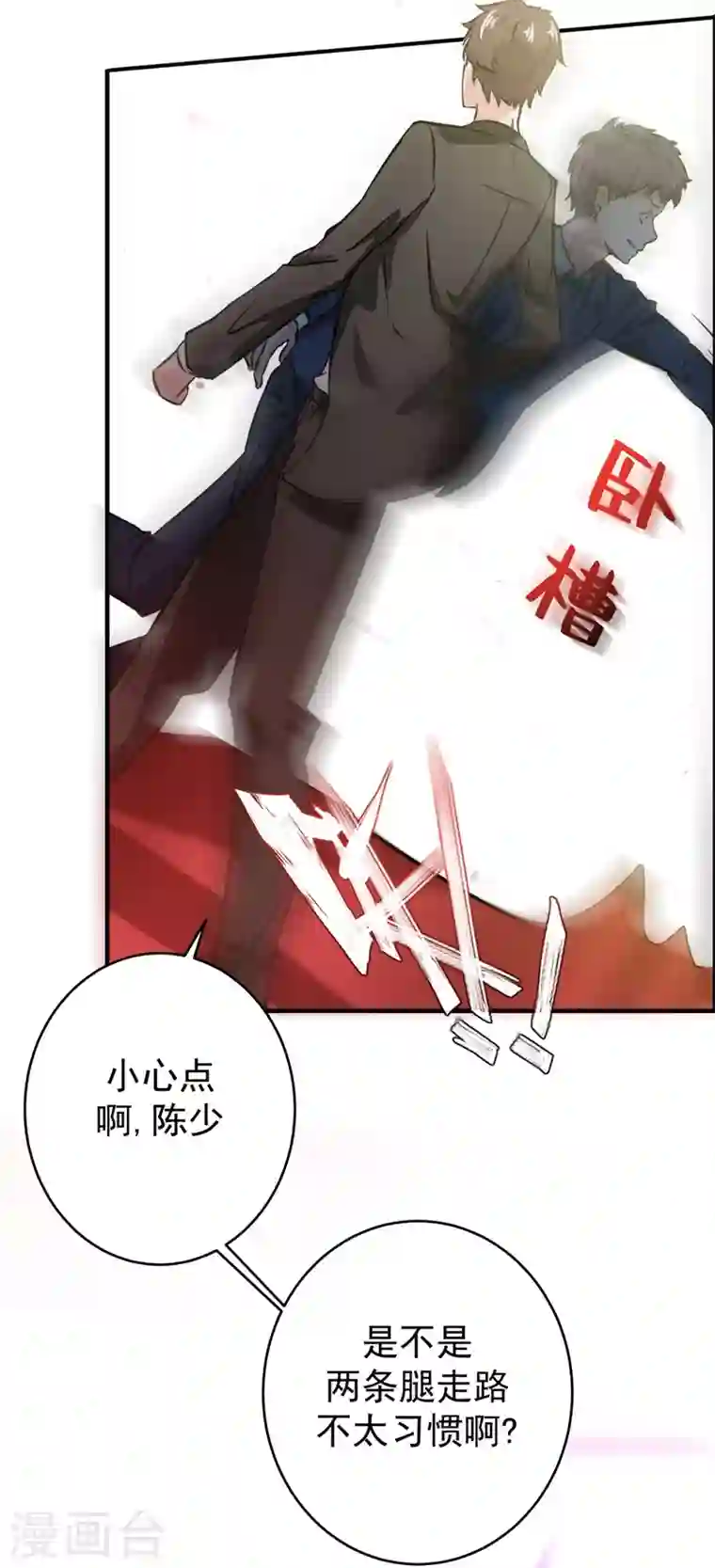 最强神医混都市第15话 对付畜生我更有经验