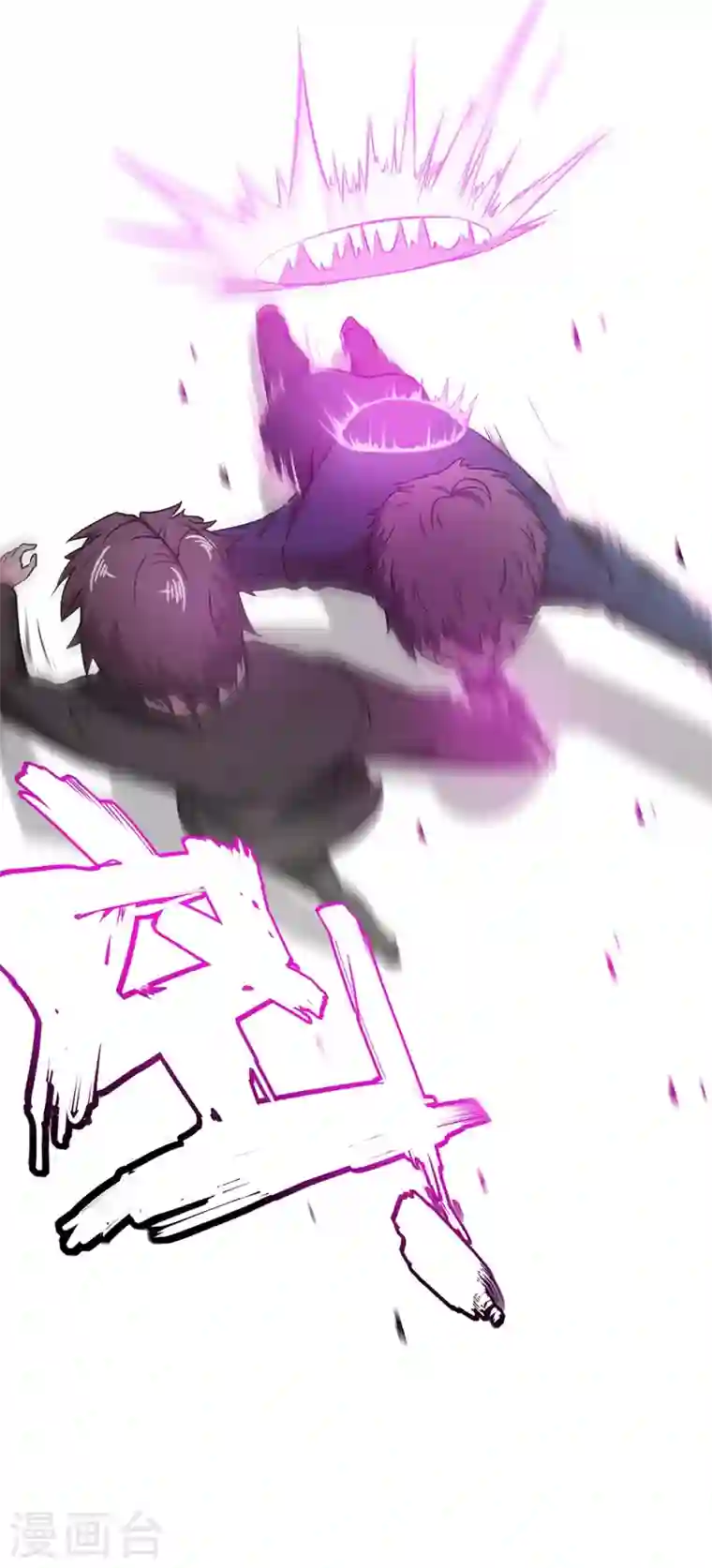 最强神医混都市第15话 对付畜生我更有经验