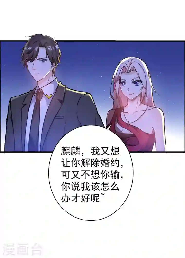 最强神医混都市第17话 帝王绿VS金丝红翡？