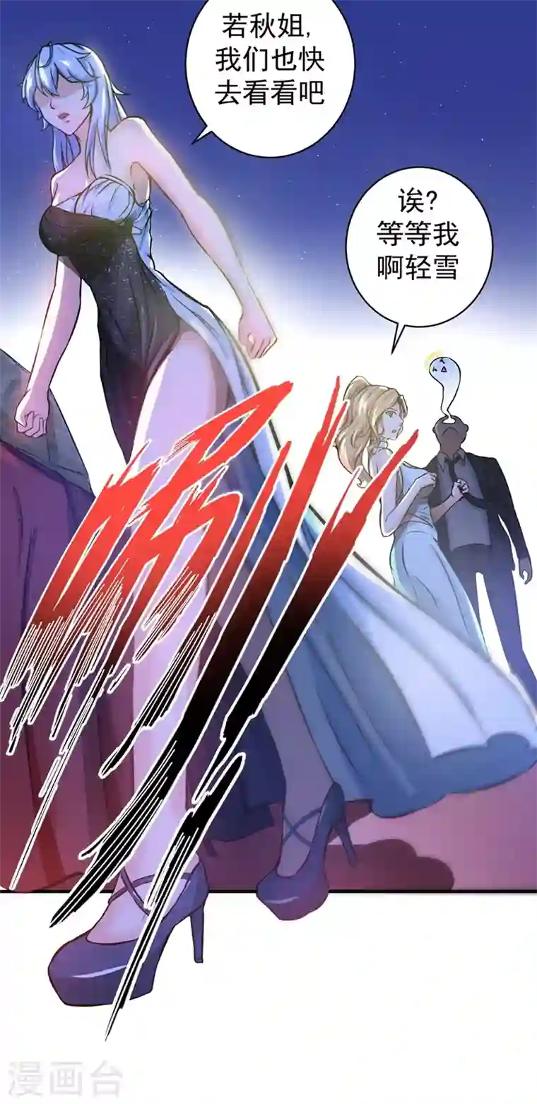 最强神医混都市第17话 帝王绿VS金丝红翡？