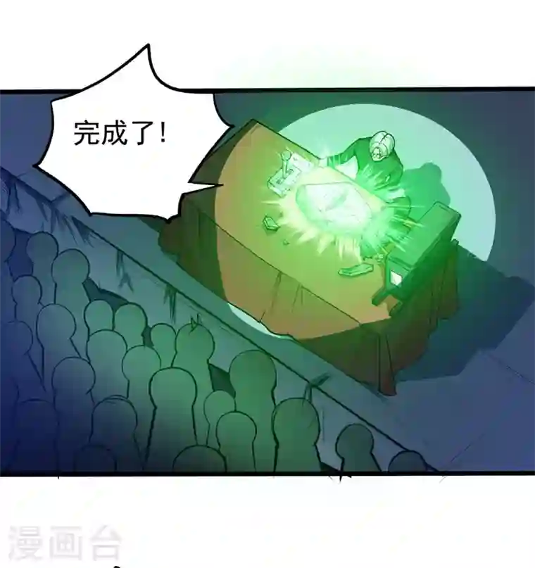 最强神医混都市第17话 帝王绿VS金丝红翡？