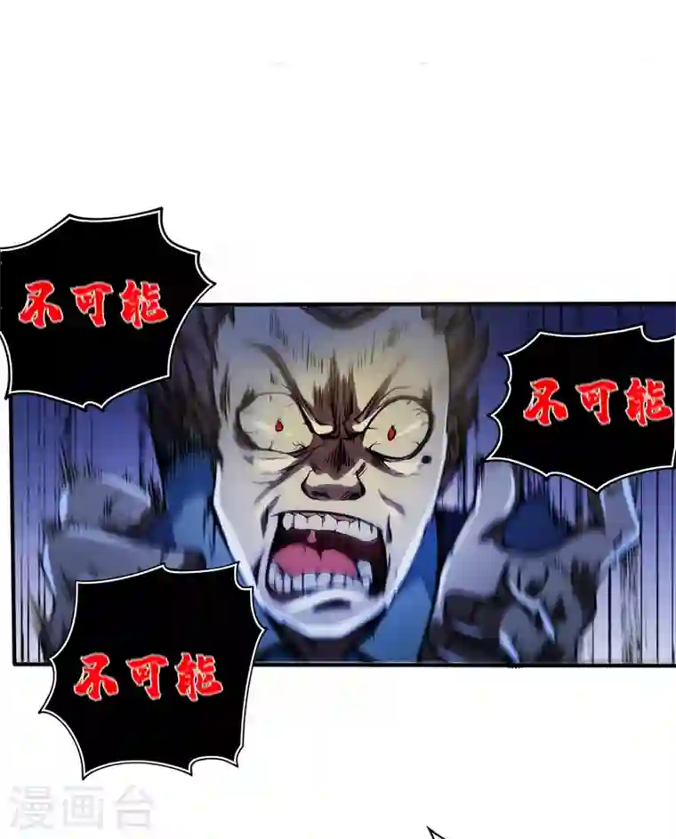 最强神医混都市第17话 帝王绿VS金丝红翡？