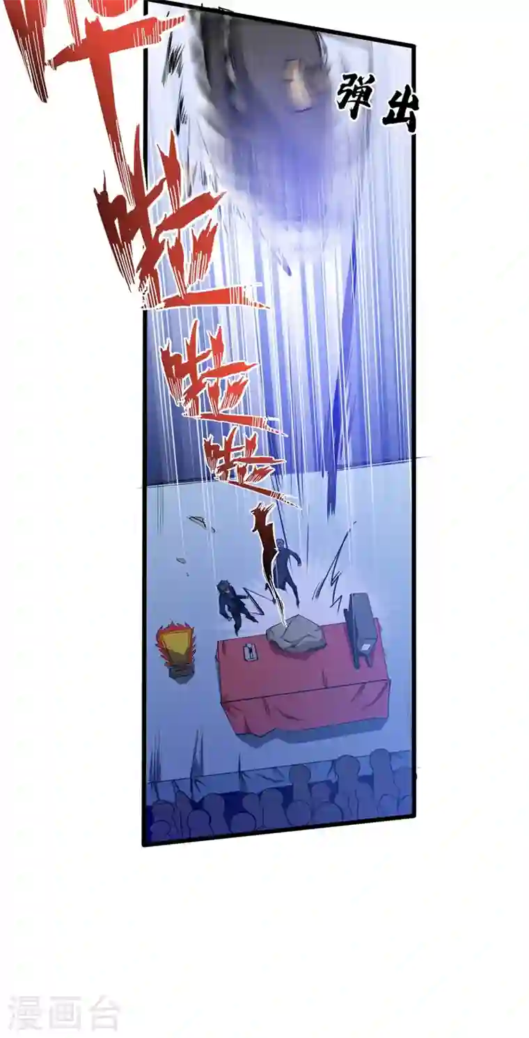 最强神医混都市第17话 帝王绿VS金丝红翡？