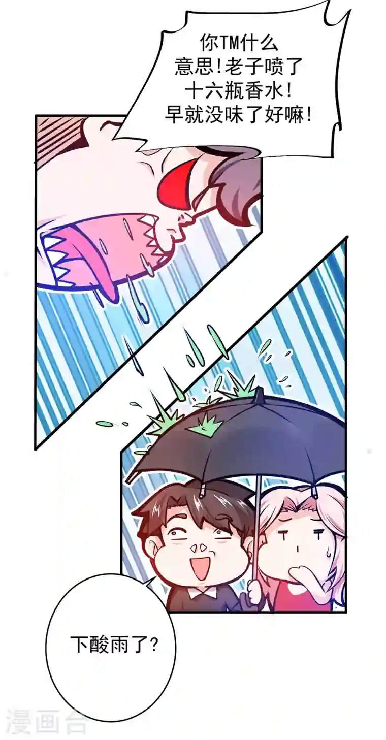 最强神医混都市第17话 帝王绿VS金丝红翡？