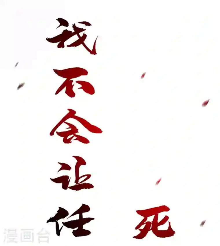 最强神医混都市第17话 帝王绿VS金丝红翡？