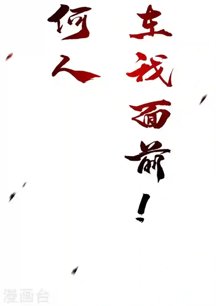 最强神医混都市第17话 帝王绿VS金丝红翡？