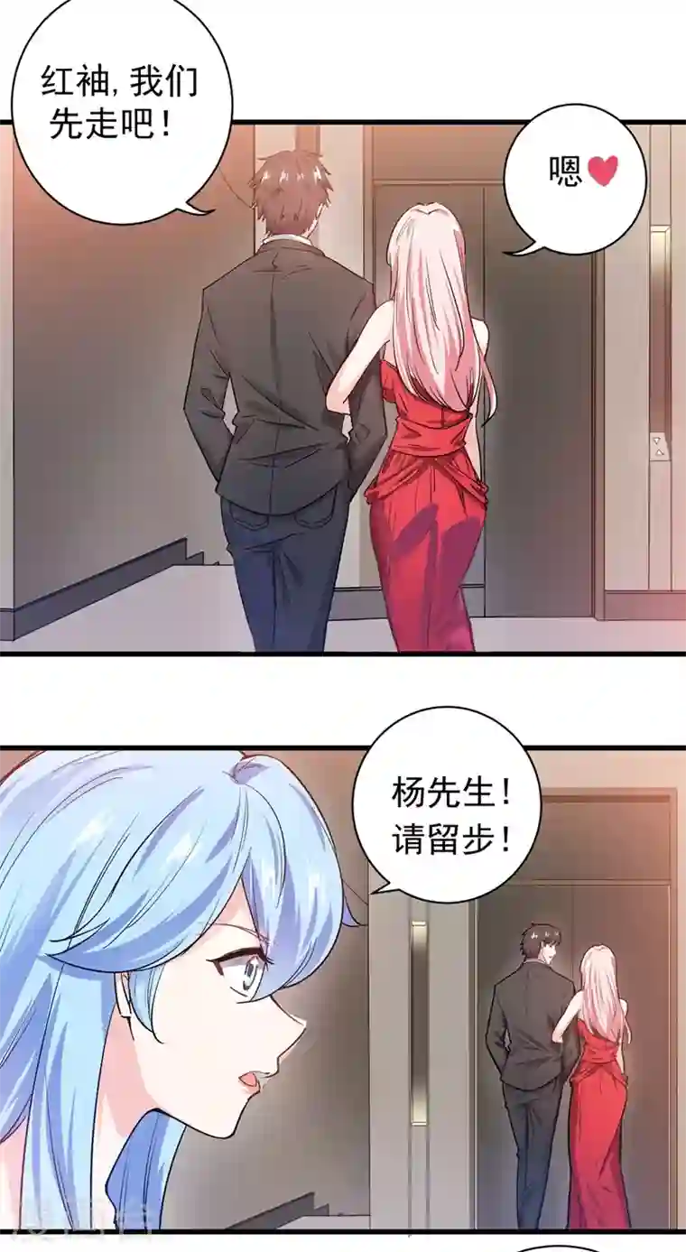 最强神医混都市第19话 一周之内，必须完婚？