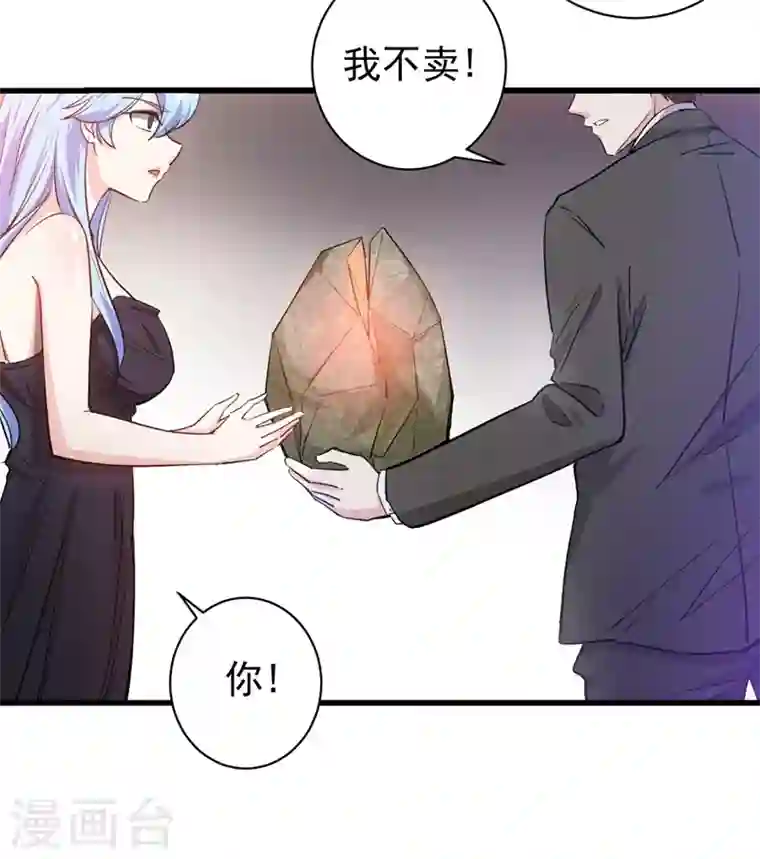 最强神医混都市第19话 一周之内，必须完婚？