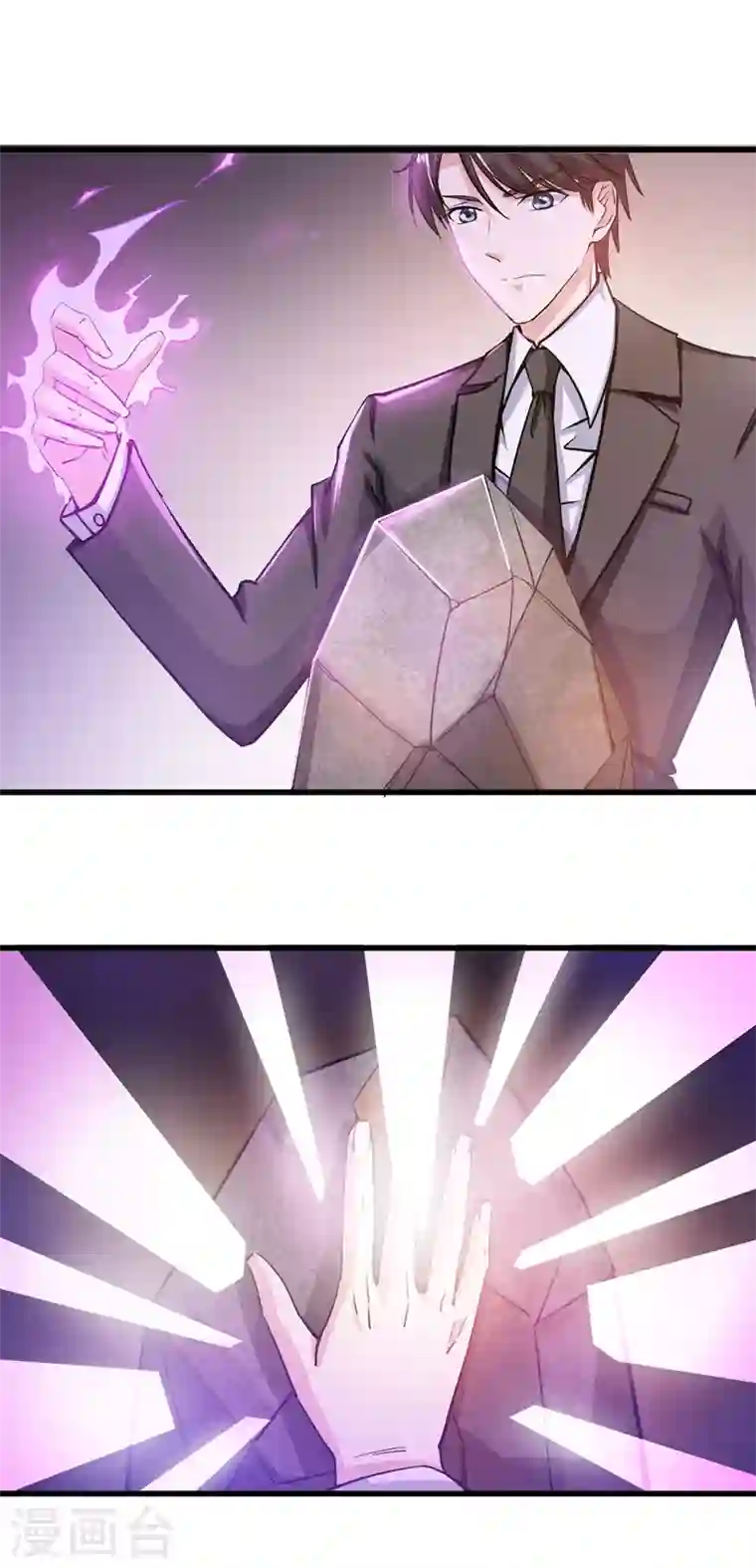 最强神医混都市第19话 一周之内，必须完婚？