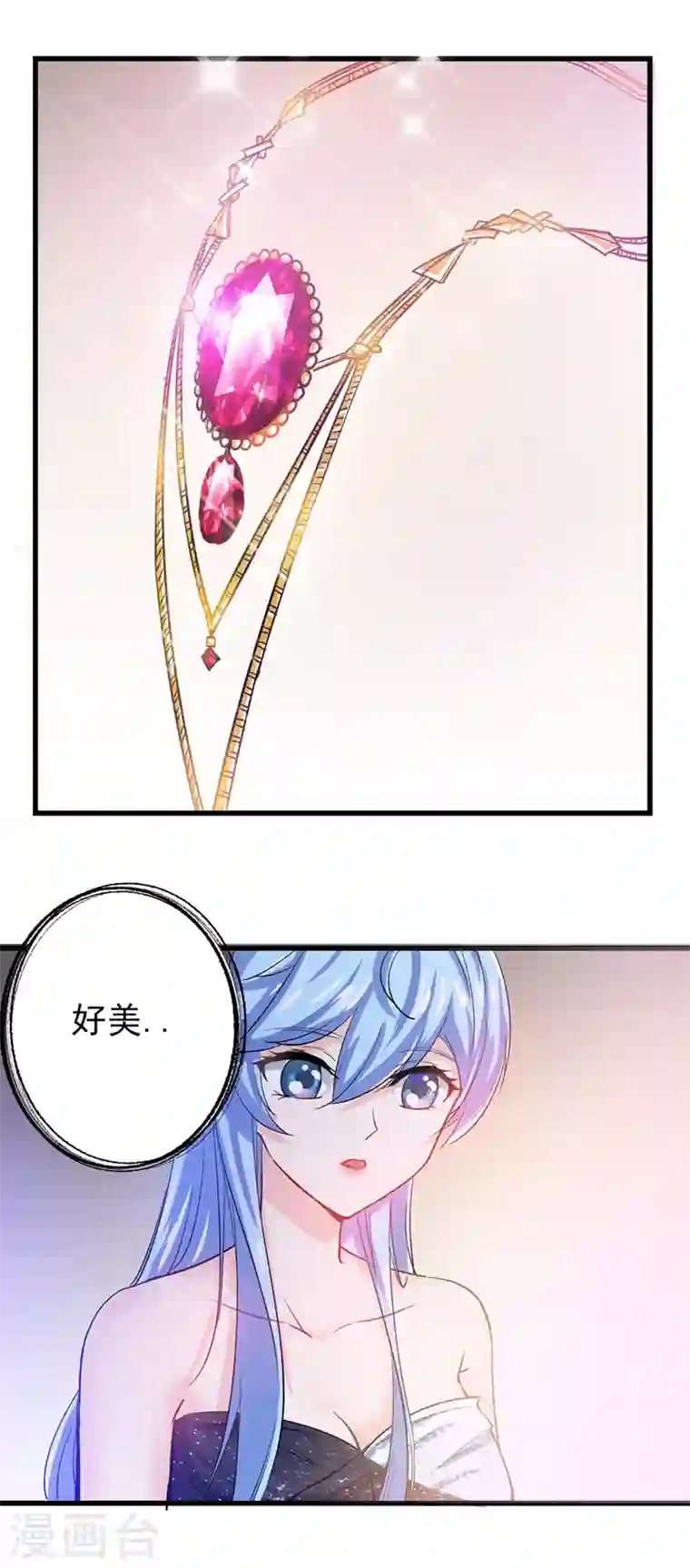 最强神医混都市第19话 一周之内，必须完婚？