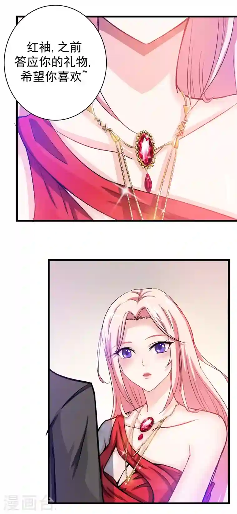 最强神医混都市第19话 一周之内，必须完婚？