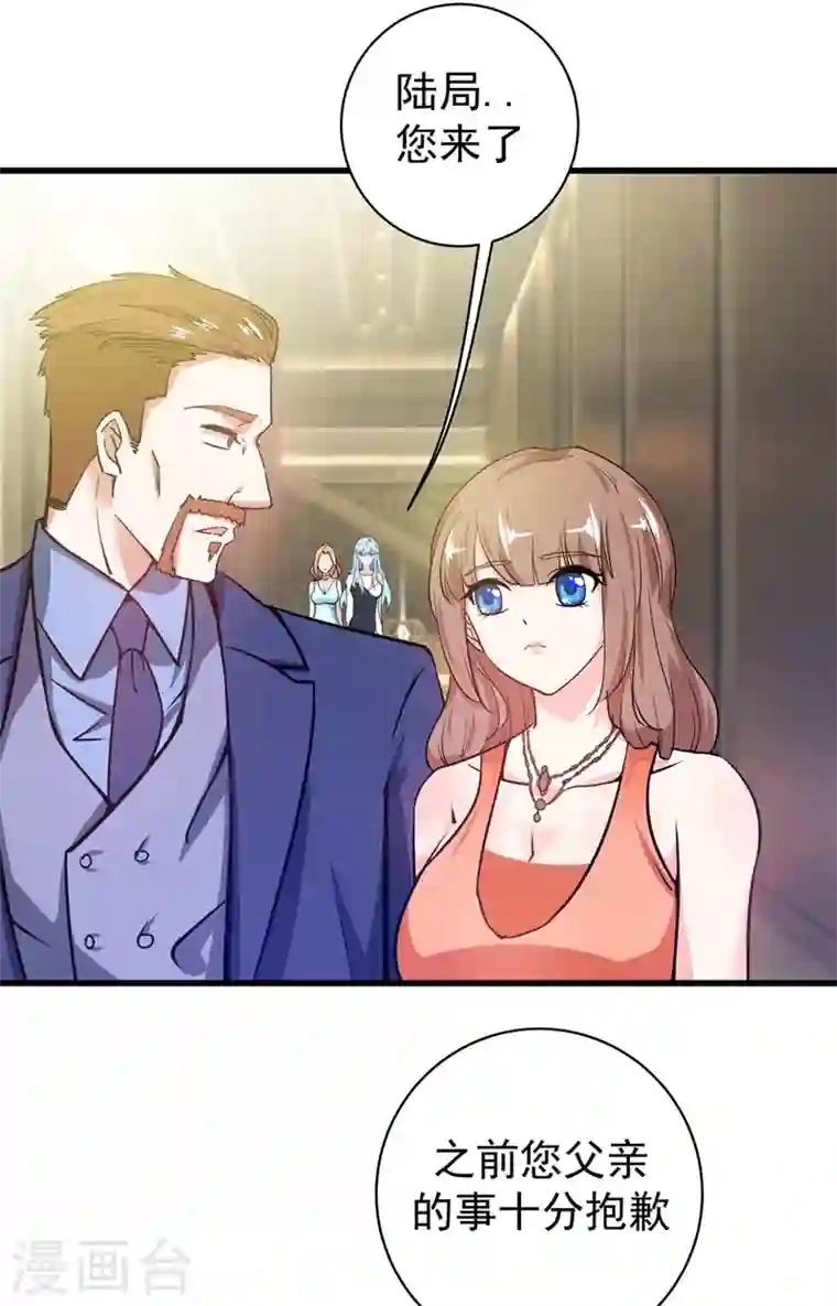 最强神医混都市第19话 一周之内，必须完婚？