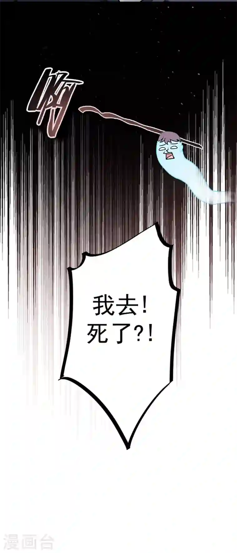 最强神医混都市第19话 一周之内，必须完婚？