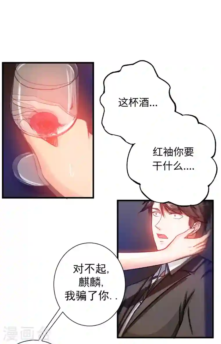 最强神医混都市第20话 今晚我只属于你