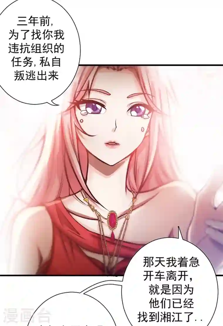 最强神医混都市第20话 今晚我只属于你