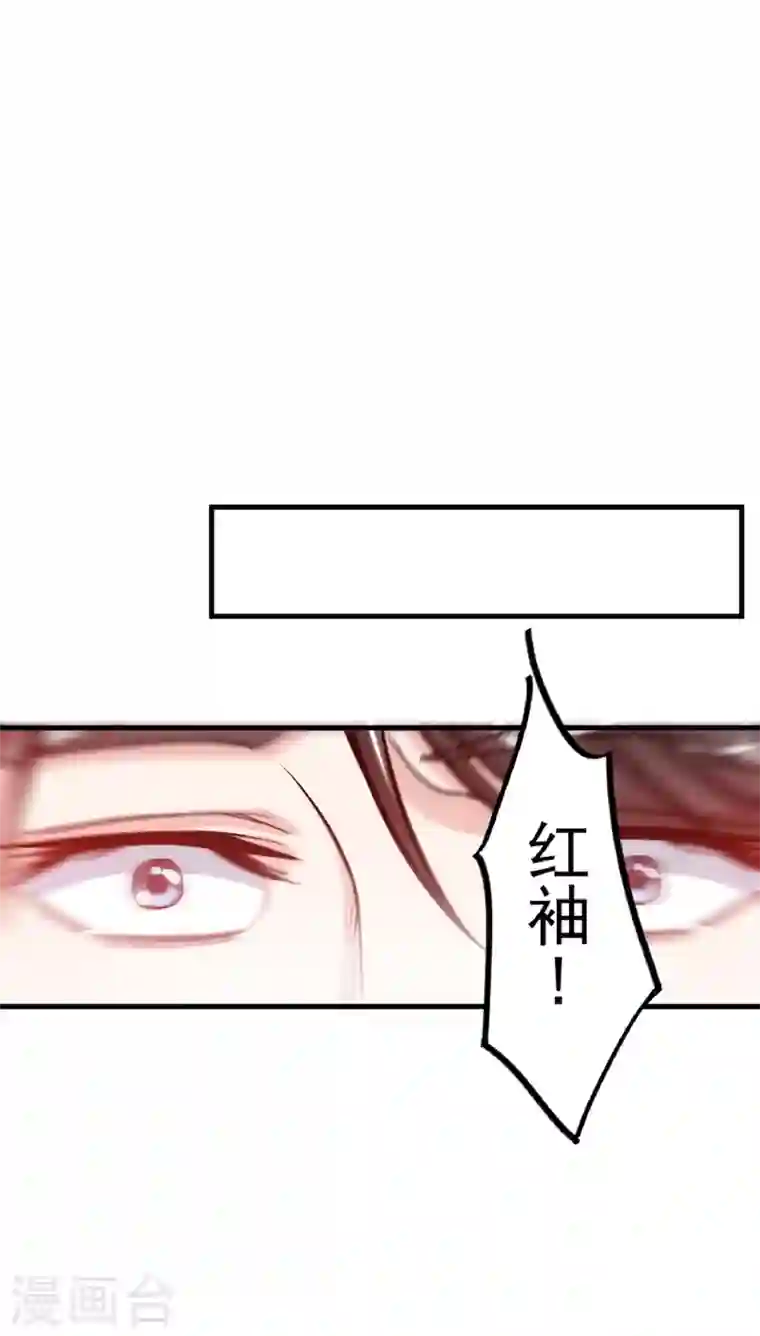 最强神医混都市第20话 今晚我只属于你