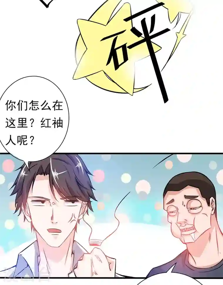 最强神医混都市第20话 今晚我只属于你