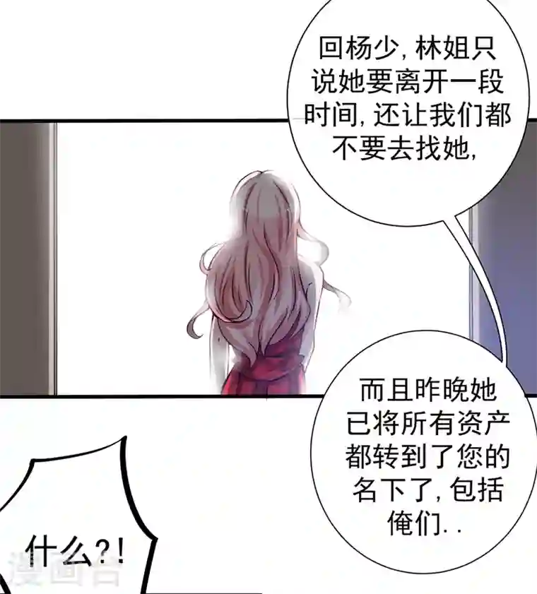 最强神医混都市第20话 今晚我只属于你