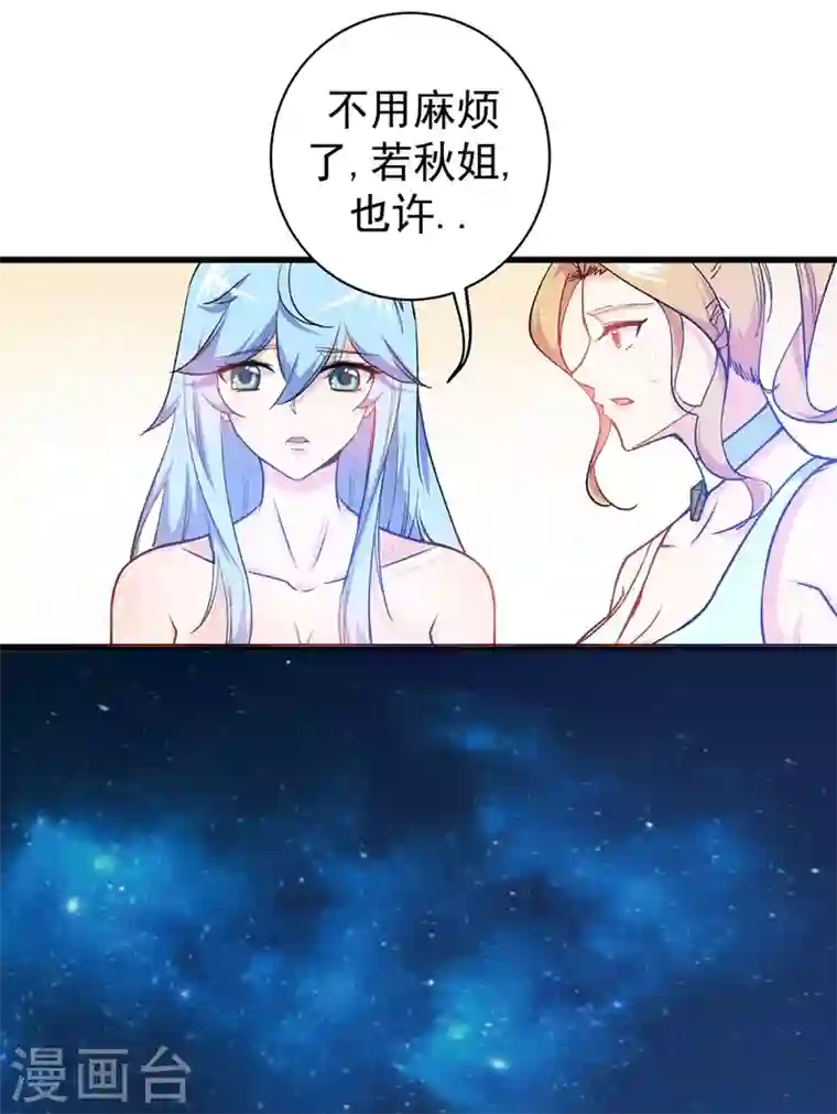 最强神医混都市第20话 今晚我只属于你