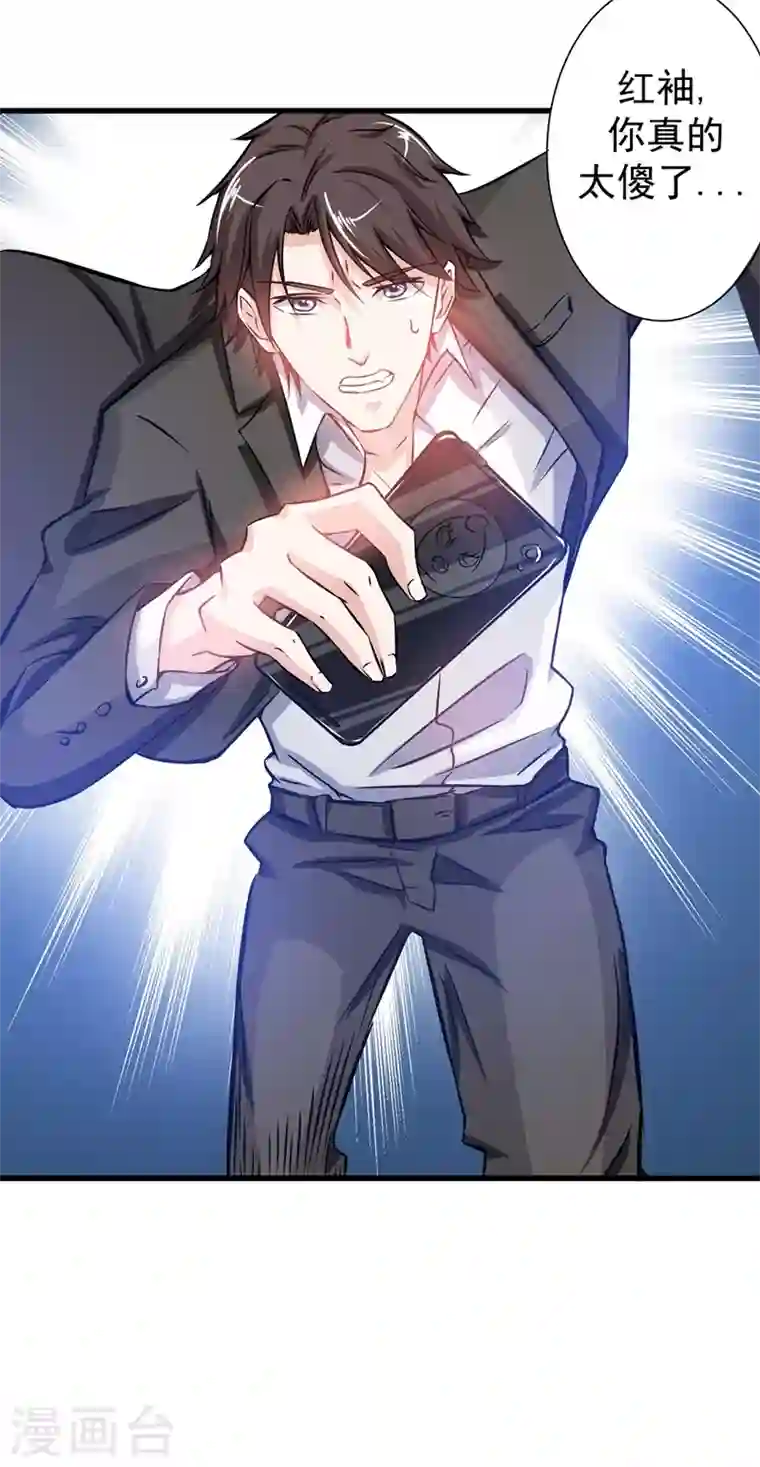 最强神医混都市第20话 今晚我只属于你