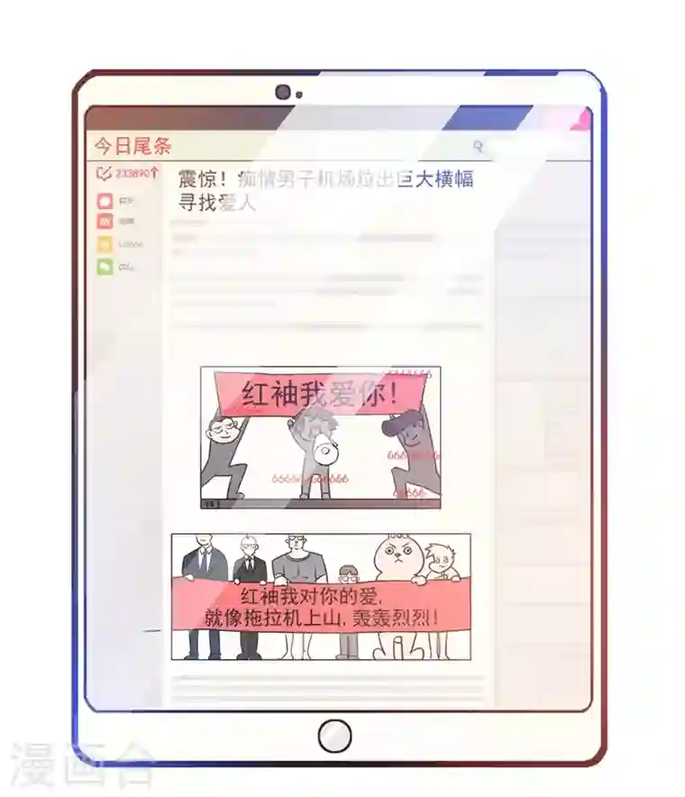 最强神医混都市第20话 今晚我只属于你