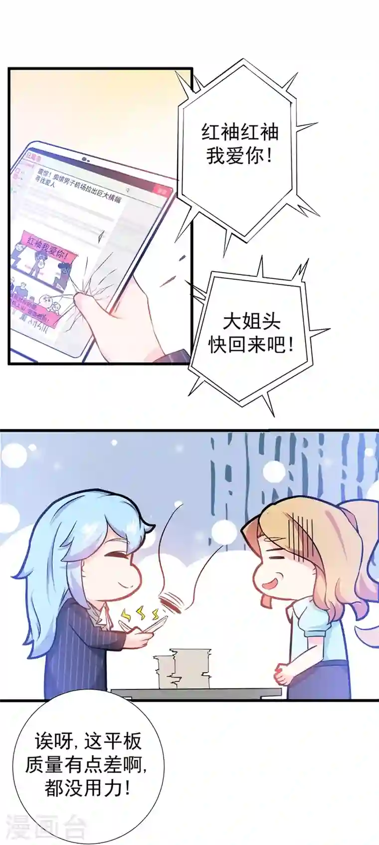 最强神医混都市第20话 今晚我只属于你