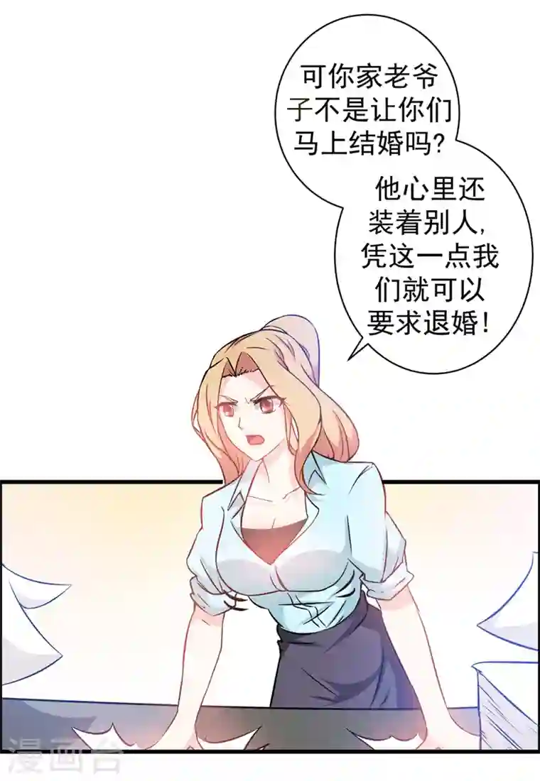 最强神医混都市第20话 今晚我只属于你