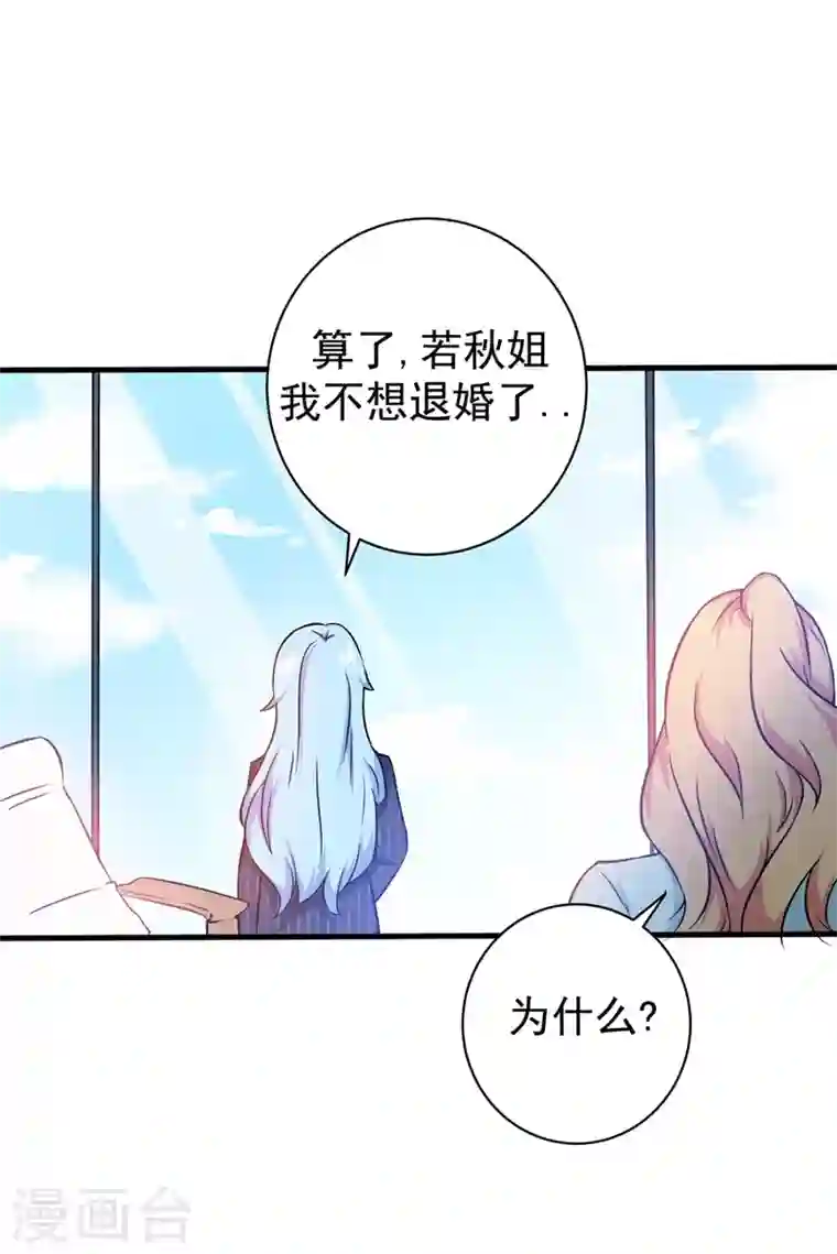 最强神医混都市第20话 今晚我只属于你