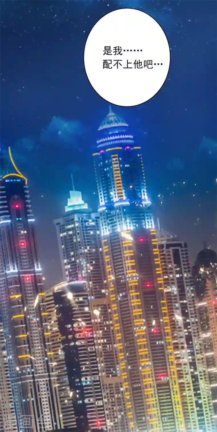 最强神医混都市第20话 今晚我只属于你