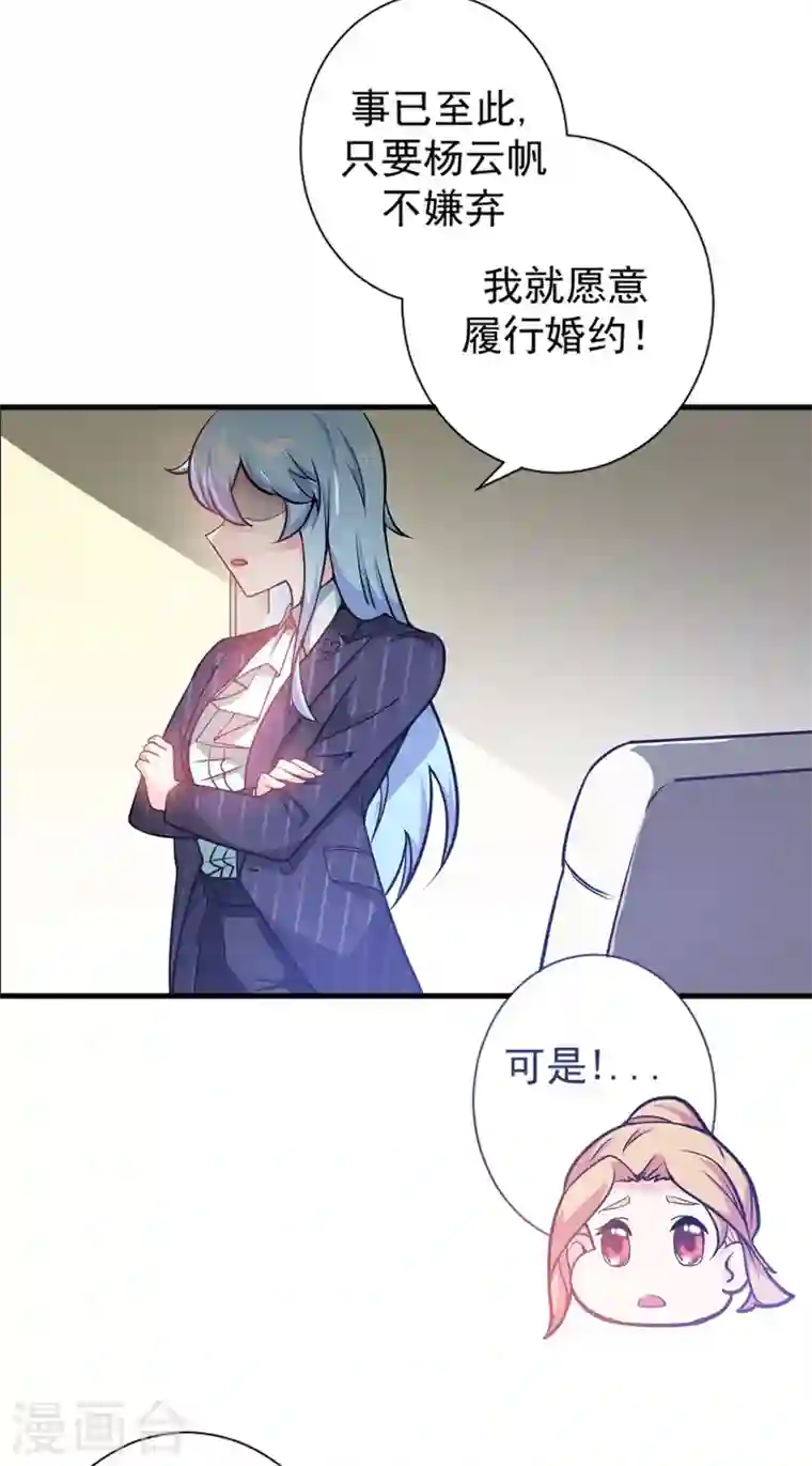 最强神医混都市第20话 今晚我只属于你