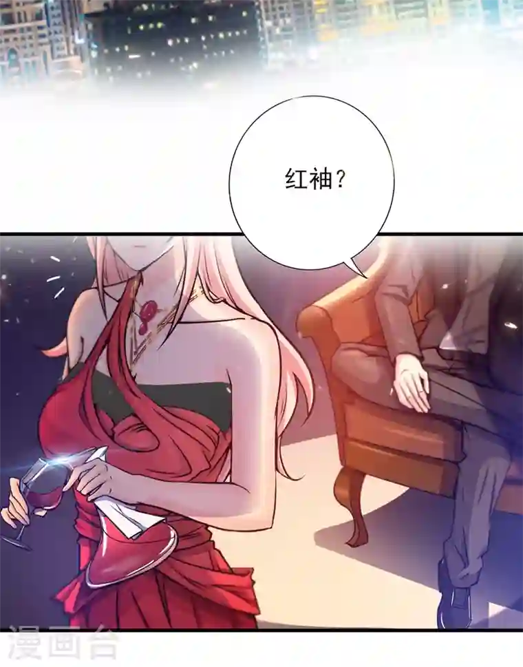 最强神医混都市第20话 今晚我只属于你