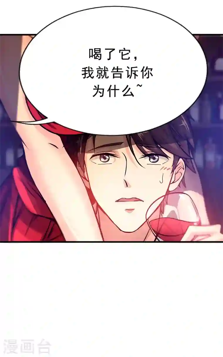 最强神医混都市第20话 今晚我只属于你