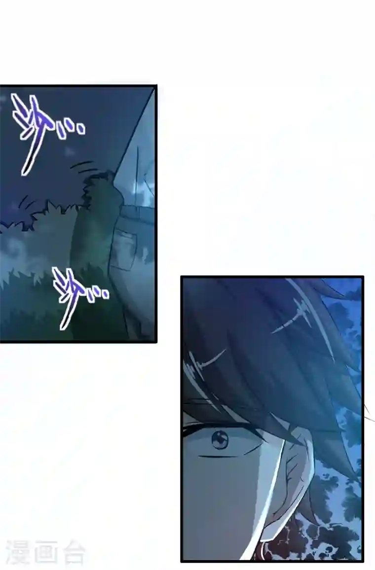 最强神医混都市第21话 夏紫凝