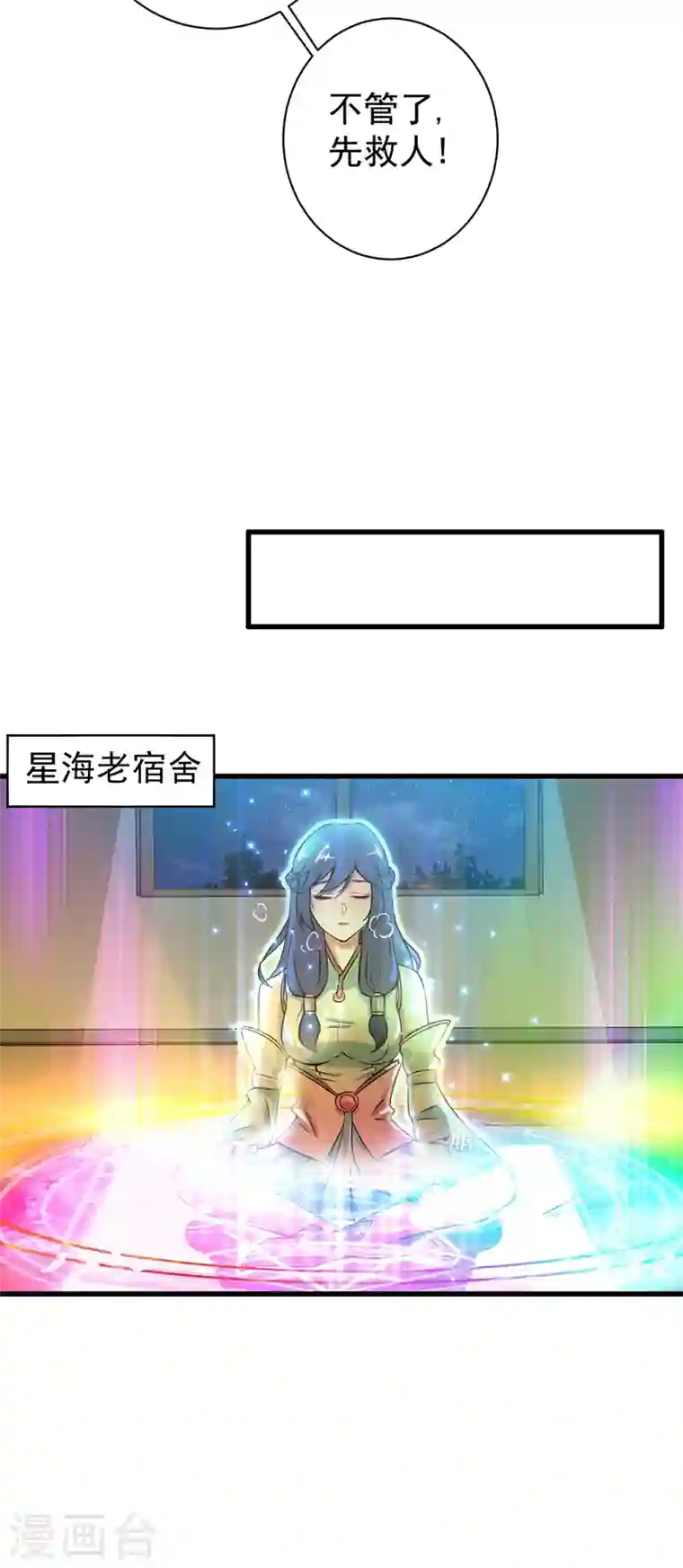 最强神医混都市第21话 夏紫凝