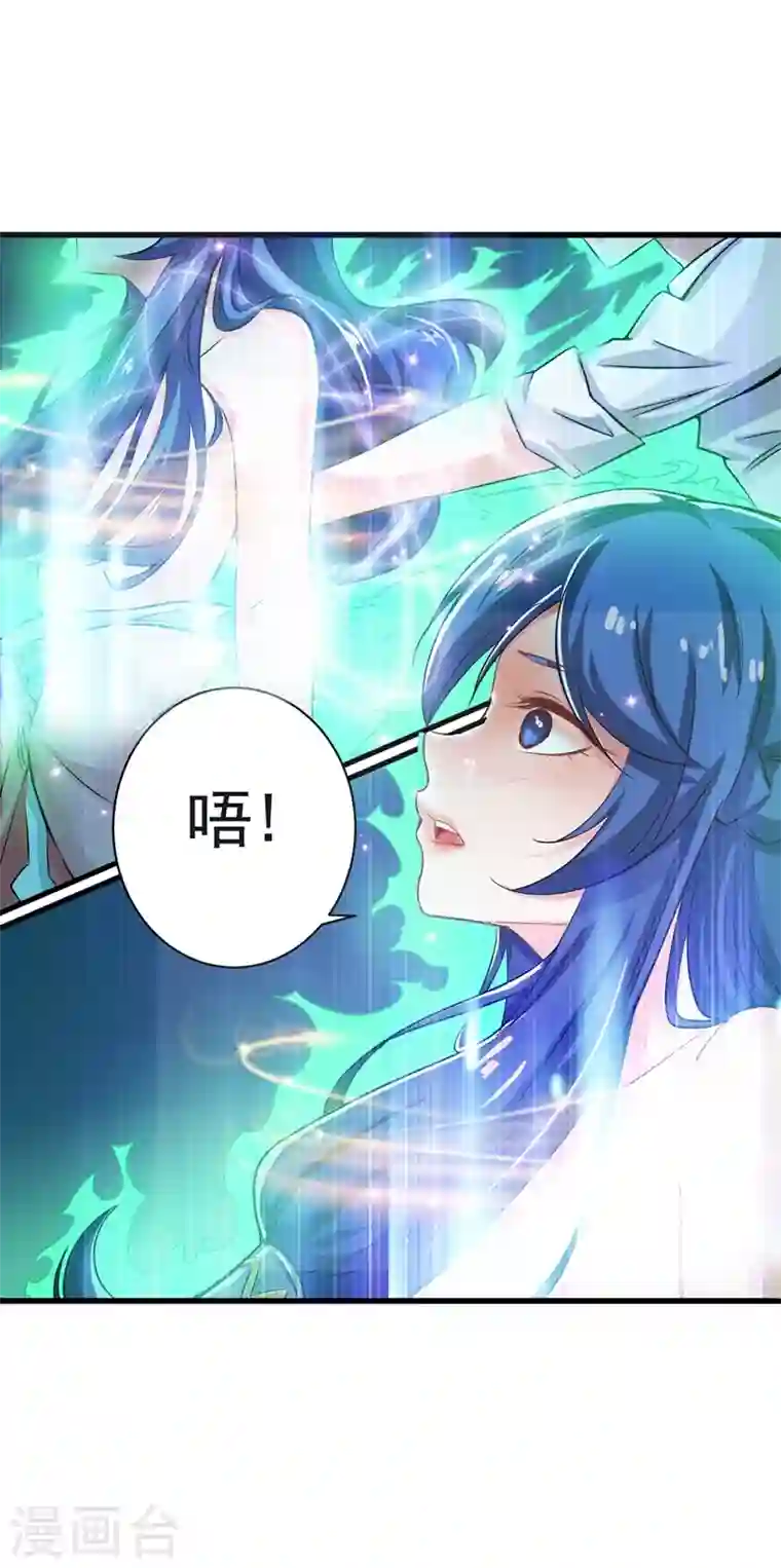 最强神医混都市第21话 夏紫凝