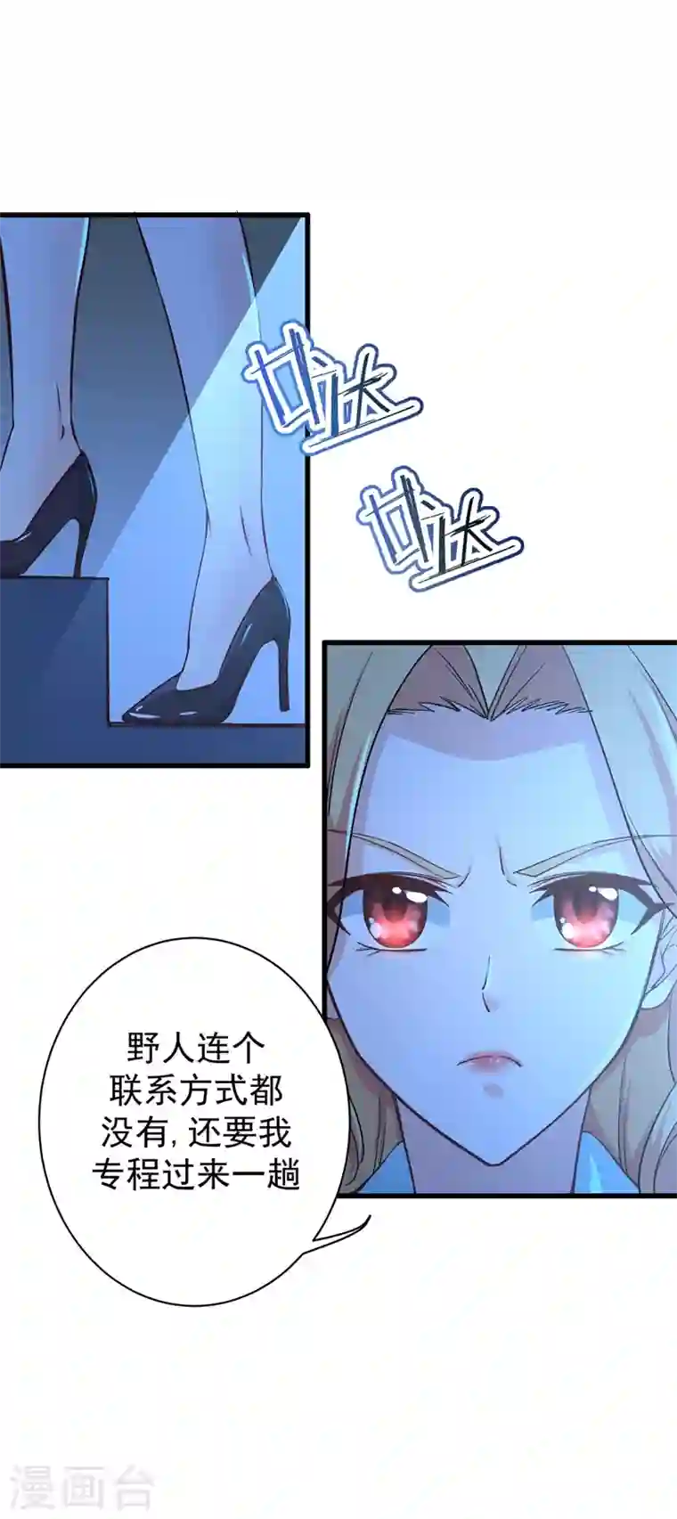 最强神医混都市第21话 夏紫凝