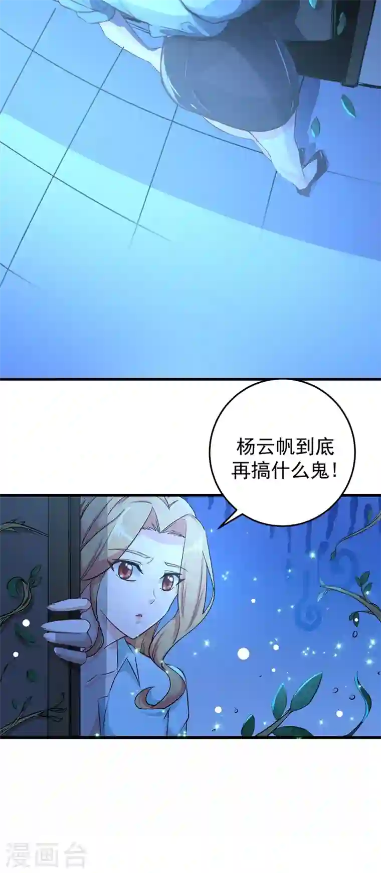 最强神医混都市第21话 夏紫凝