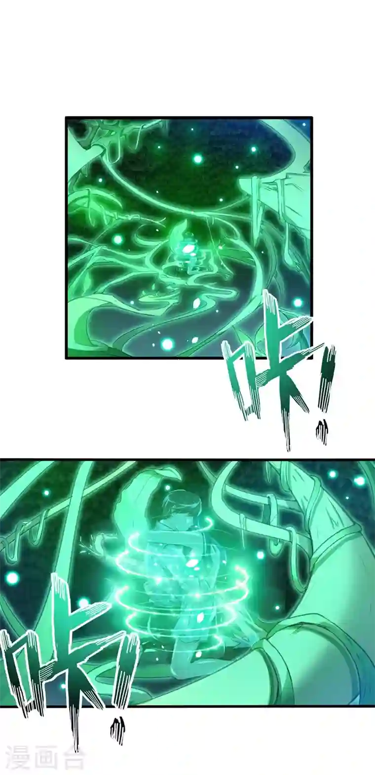 最强神医混都市第21话 夏紫凝