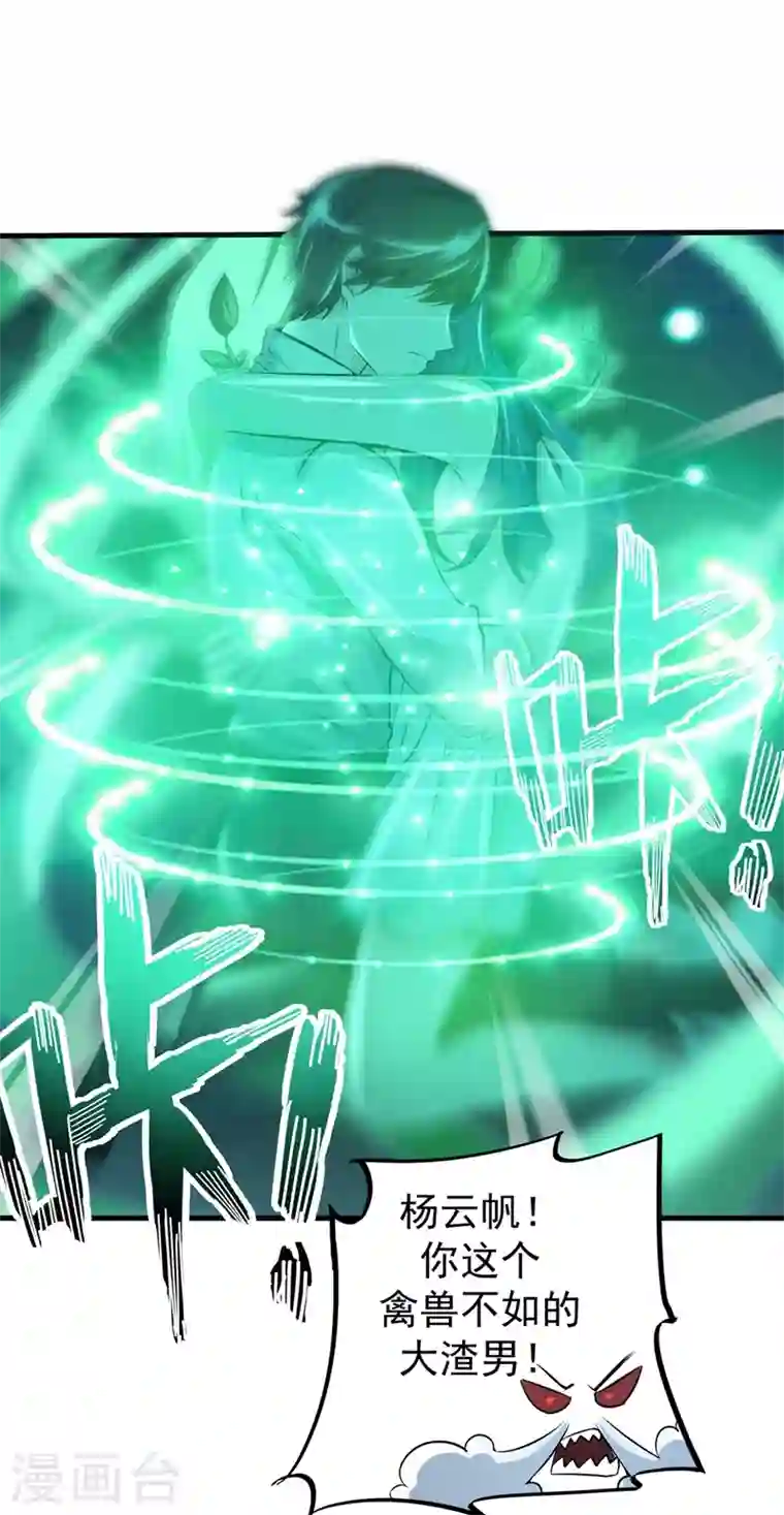 最强神医混都市第21话 夏紫凝