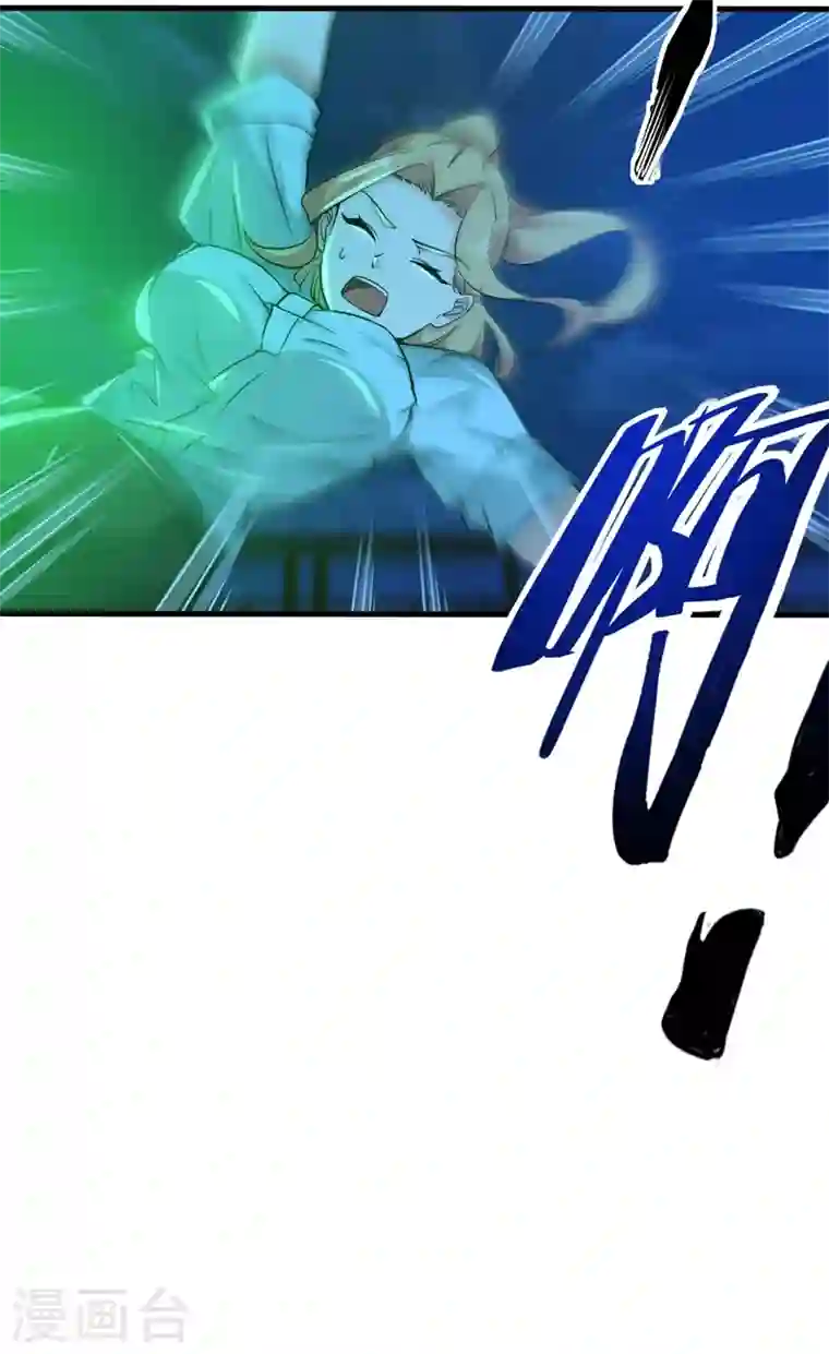 最强神医混都市第21话 夏紫凝