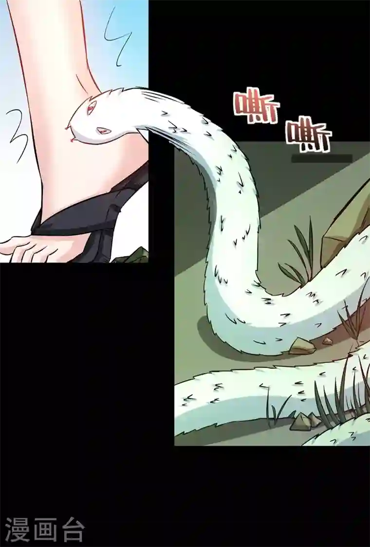 最强神医混都市第21话 夏紫凝