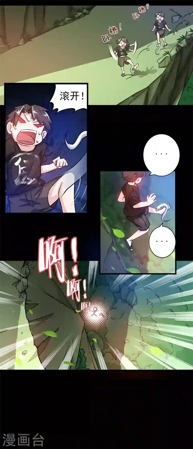 最强神医混都市第21话 夏紫凝