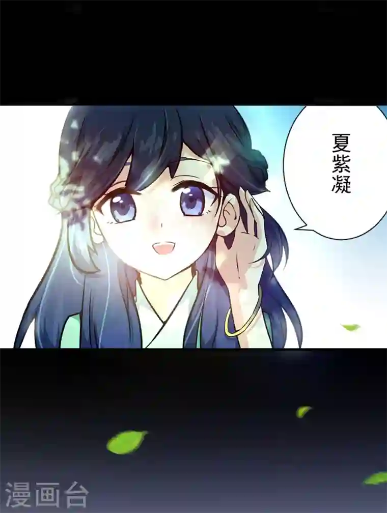 最强神医混都市第21话 夏紫凝