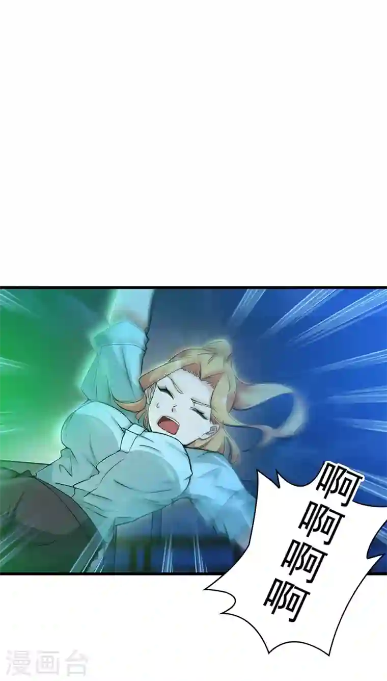 最强神医混都市第22话 我们做笔交易