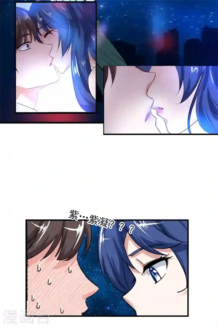 最强神医混都市第22话 我们做笔交易