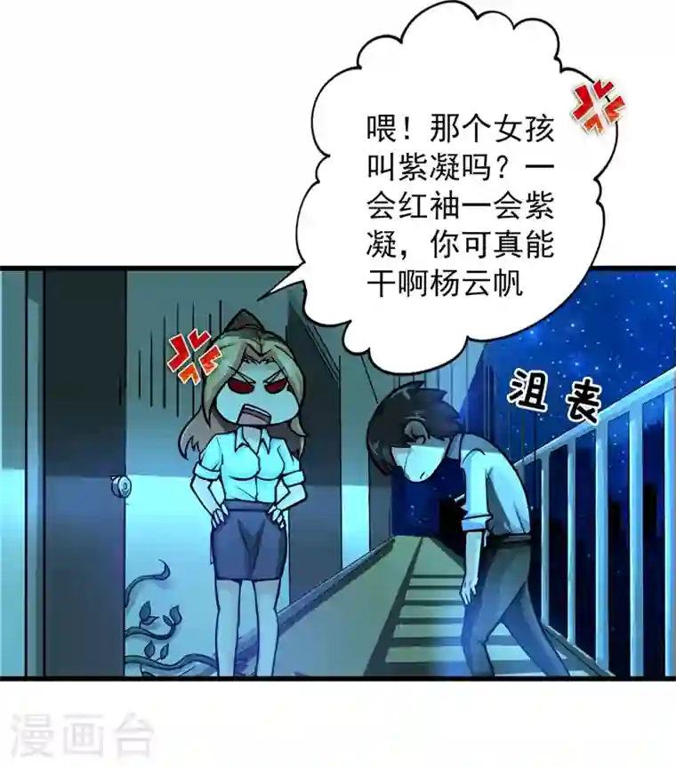 最强神医混都市第22话 我们做笔交易